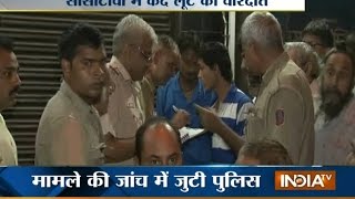 Jewellery Shop Owner Shot Shop Looted At Rohini In Delhi  India Tv [upl. by Landis251]