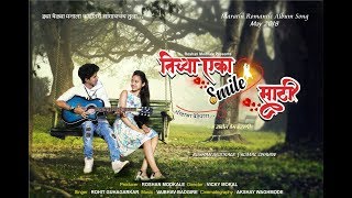 Tichya Eka Smile Sathi Thodasa Vedepana  Official Video Song 2018  Vaibhav Badgire [upl. by Gibson]