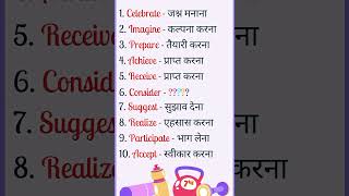 🧐 Daily use English sentences 🤫 रोजाना कुछ नया सीखे। wordmeaning sentences tranding [upl. by Fernanda77]