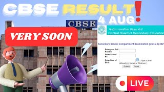 COMPARTMENT EXAM RESULT SOON l LIVE l CBSE l CLASS 10l EDUSQUADRON [upl. by Verity]