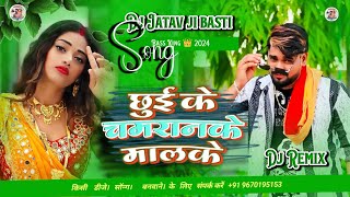 Dj Majal Kauna lal Ke  Vikash Rao  Tabla Hudka  Remix Dj Jatav Ji Basti Rangdari Song 2025 [upl. by Yenahs]