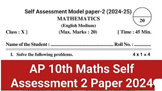 ap 10th class maths self assessment model paper 2 real paper 2024 leaked 🤩🤩💯 [upl. by Shermy663]