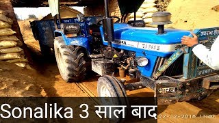 जमीदार की जुबानी Sonalika 745 III after 3 years continue using [upl. by Pancho]