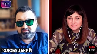 Скинути всі фігури з шахівниці Що стоїть за новими сценаріями  Holobutsky [upl. by Araldo]