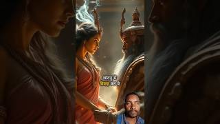 प्रेम सम्बन्ध के बदले वरदान Rishi parashar and satyavati ved vyas story shorts mahabharat [upl. by Zined]