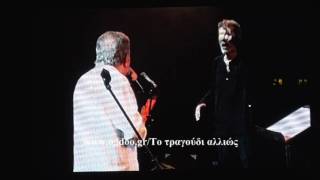 Όνειρο δεμένο  Μανώλης Μητσιάς Live στο Καλλιμάρμαρο [upl. by Aicyla]