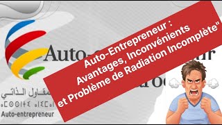 AutoEntrepreneur au Maroc  Avantages Inconvénients et Problème de Radiation Incomplètequot [upl. by Ahseyk]