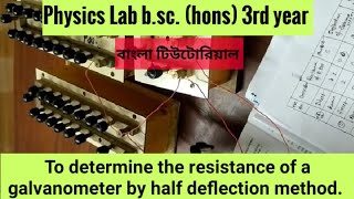 To determine the resistance of a galvanometer by half deflection method PhysicsBanglaTutorial [upl. by Eiroj]