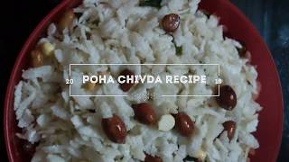 Poha chivda recipe in Marathi video [upl. by Chet]