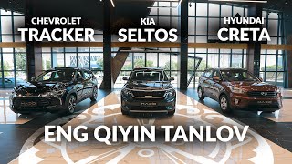 SELTOS vs CRETA vs TRACKER  subkompakt SUV klassining qiroli kim [upl. by Elledoj]