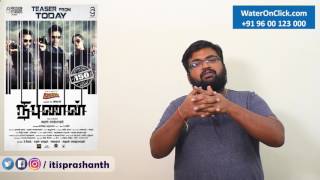 Nibunan review by prashanth [upl. by Baxter]