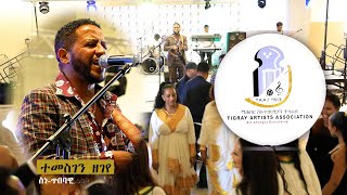 ተመስገን ዘገየ ወዲ ዘገየ ኣብ DMV Artist Temesgen Zegeye rocking the stage in DMV tigray artist [upl. by Riada512]