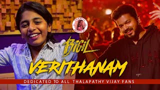 Praniti  Bigil  Verithanam Song  Thalapathy Vijay  AR Rahman  Atlee [upl. by Omer303]