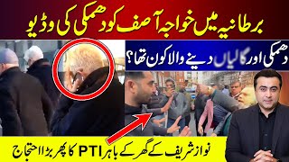 Khawaja Asif THREATENED in London  PTIs protest outside Nawaz Sharifs home  Mansoor Ali Khan [upl. by Talyah9]