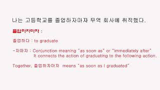 Everyday Learn Korea Grammar and Reading Practice with RealLife Sentences20241117 korean [upl. by Ursa]