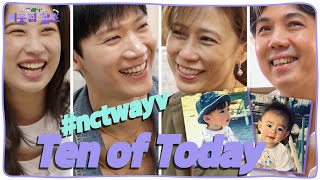 ENG CC Ten the one and only is like the son every parent dreams of nctwayv nctten KBS 240319 [upl. by Shulins]