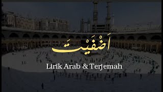 Adfaita Lirik amp Terjemah Bahasa indonesia  Syaikh Mishari rasyid [upl. by Enialehs]