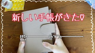 【新しい手帳セットアップ】リング隙間直しやってくよ [upl. by Adolf]