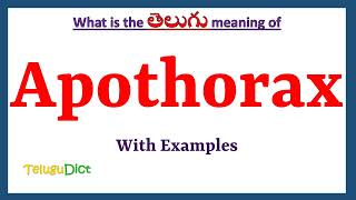 Apothorax Meaning in Telugu  Apothorax in Telugu  Apothorax in Telugu Dictionary [upl. by Adal]