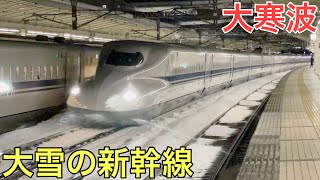 【衝撃】大雪の中を走る新幹線がスゴすぎた [upl. by Anoed]