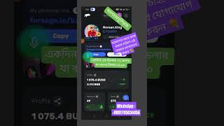 Forsageio কি ভাবে কাজ করে Forsage কিভাবে খুলবো  Forsage Income Bangla  Online Income Forsageio [upl. by Zoi852]