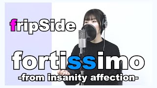 『 fortissimofrom insanity affection  fripSide 』COVERED BY Amo [upl. by Cleodal]