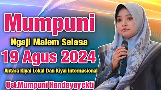 Mumpuni Ngaji Malem Selasa 19 AGUS 2024 Antara Kiyai Lokal Dan Kiyai Internasional UstMumpuni 2024 [upl. by Kellyn905]