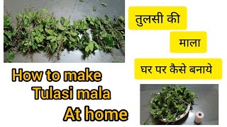 How to make tulasi ki mala at home 🙏🙏vlog viralvideo [upl. by Joshi]