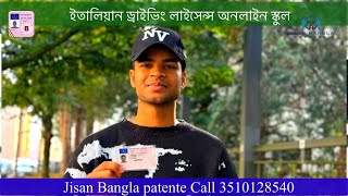 PROMOSSO PATENTE B STORY MAHIN BUYAN BY JISAN BANGLA PATENTE CALL 3510128540 JAKIR HOSSAIN JISAN [upl. by Kathrine]