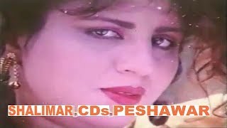 PASHTO FILM NEW HD SONG MEENA ME GRANA DA LALIYA TA KAWALI NASHI FULL SONG [upl. by Jeniece514]