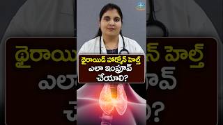 Foods That Improve Thyroid Function in Telugu  Dr Deepthi Kareti [upl. by Adnylam725]