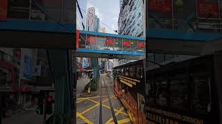 Gloucester Road Causeway Bay HK [upl. by Hildebrandt92]