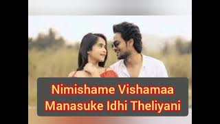 malupu song lyrics Shanmukh Jaswanth ❤ deepthi sunaina heart touching song [upl. by Levinson24]