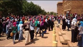 جامعة الاحفاد السودانية [upl. by Ul290]