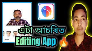 Best Photo Editing App Assamese Tutorial 🔥। Best Photo Editing App 2024 । Face App Assamese Video 🔥 [upl. by Onileba]