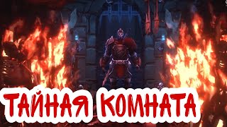 Grim Soul Взрыв тайной комнаты и финальный сундук Обновление 310 [upl. by Trebla]