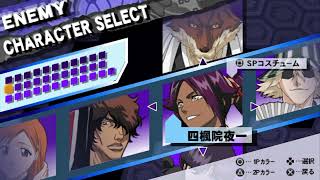 Bleach Heat the Soul 3 PSP Longplay Part 8 All Characters Unlocked 4K [upl. by Nnoj119]