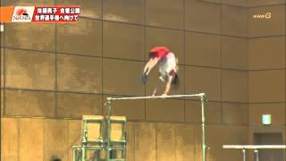 Kohei Uchimura  2013 HB  Quadruple Double Layout Dismount [upl. by Javed225]