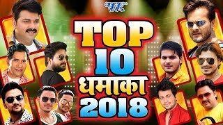 Bhojpuri DJ Remix 2018  Latest Bhojpuri Song 2018  Bhojpuri Hit Songs 1 [upl. by Hyps]