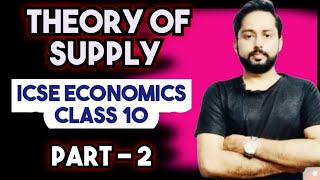 Theory of Supply Expansion and contraction in supply Icse Economics Class 10 Supply Class 10 ICSE [upl. by Hanshaw247]