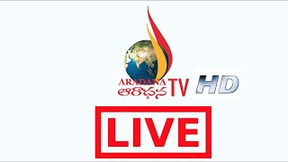 ARADANA TV LIVE [upl. by Bradstreet]