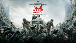 MUDDY Full Movie Telugu 2022  DrPragabhal  Yuvan Krishna  Ridhaan Krishna  PK7  Ravi Basrur [upl. by Rafi]