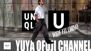 【UNIQLO U 2023秋冬】爆買い！！にはならず、、、ユニクロ Uの2023AW発売当日レビュー！！30代40代大人のおすすめアイテムとは！？ [upl. by Viviane198]