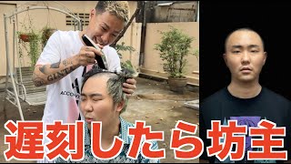 【Prank】ChibaNyan shaved his head AGAIN [upl. by Sadnac]