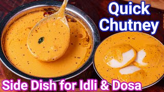 Best Chutney for Idli Dosa  Pottukadalai Chutney  Putani Chutney  Multipurpose Hotel Style [upl. by Sila]