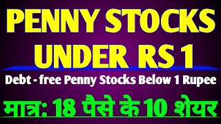 PENNY STOCKS UNDER RS 1  Debtfree Penny Stocks Below 1 Rupee  मात्र 10 पैसे के 10 शेयर [upl. by Camel703]