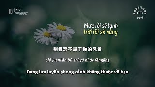 Vietsub Mưa rồi sẽ tạnh trời rồi sẽ nắng 雨总会停 天总会晴  Hướng Tư Tư 向思思 [upl. by Simeon]