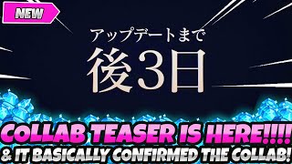 BREAKING NEWS FIRST COLLAB TEASER IS HERE amp IT BASICALLY CONFIRMS THE COLLAB 7DS Grand Cross [upl. by Gnilyam]