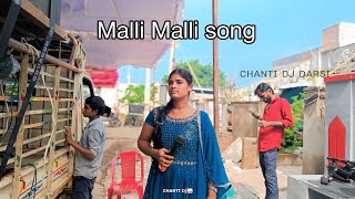 Raakshasudu  Malli Malli idhi Rani Roju song lyrics in Telugu GRajesh 96402 02417 Chanti dj darsi [upl. by Abrams213]