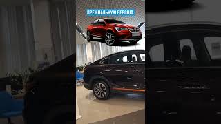 CHANGAN CS85 Первый взгляд открытиеавто changan обзоравто автомобили [upl. by Tanya]